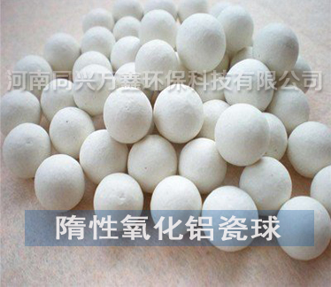 惰性氧化鋁瓷球